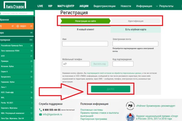 Кракен маркетплейс 2025
