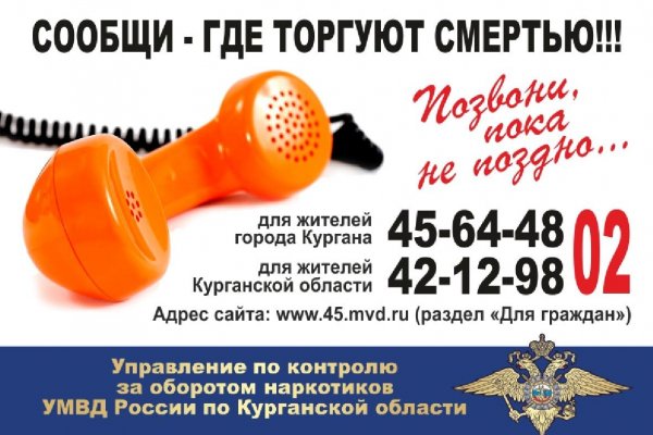 Кракен через тор браузер