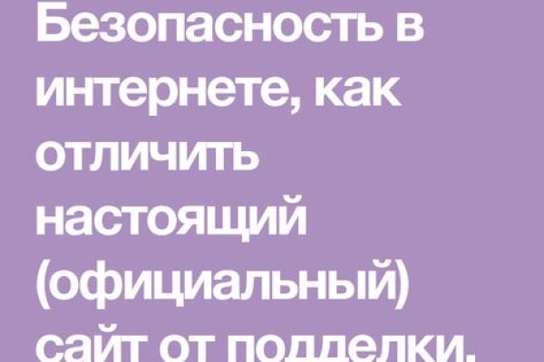 Кракен черный сайт