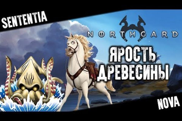Как зайти на кракен