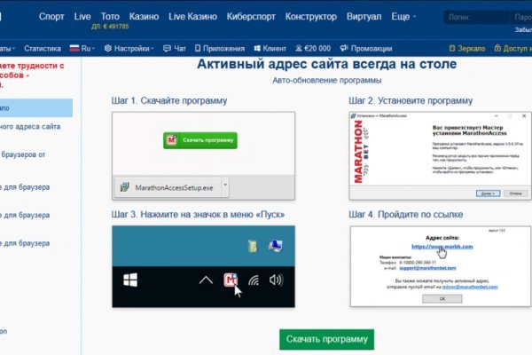 Что с кракеном сегодня сайт