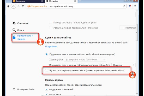 Кракен с айфона