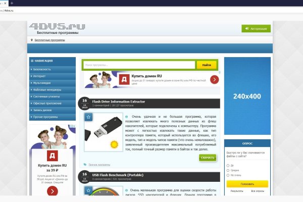 Вход в кракен