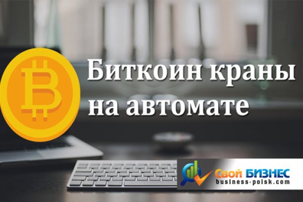 Картинка кракен маркетплейс