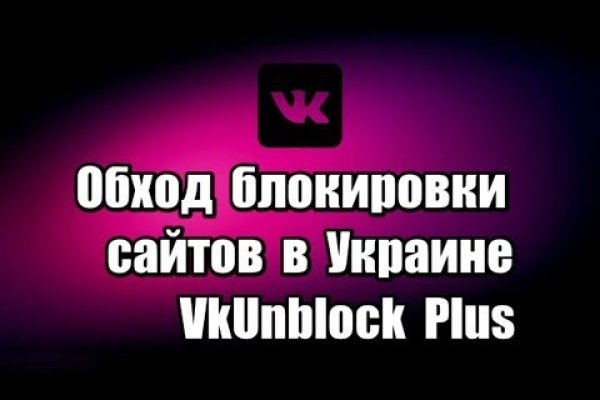 Кракен даркнет ссылка
