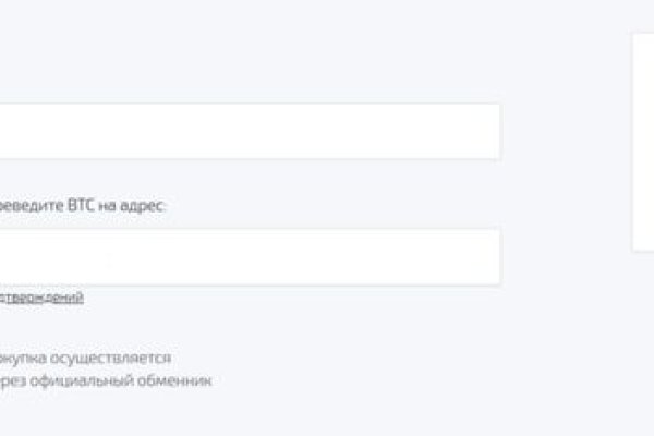 Сайт кракен тор