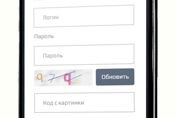 Кракен с айфона