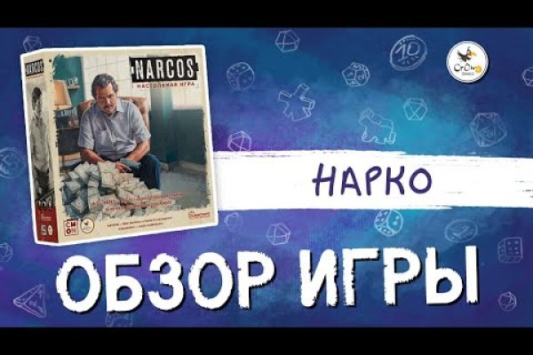 Что с кракеном сайт