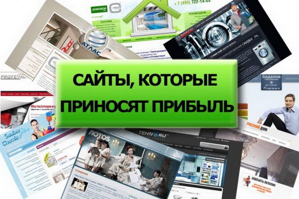 Кракен черный сайт